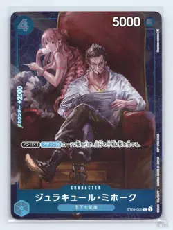 Dracule Mihawk ST03-005 C Standard Battle Champion Promo JP One Piece NM - Image 1