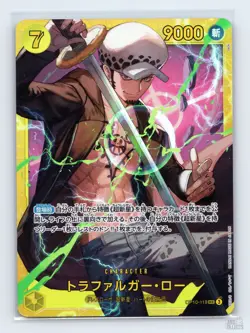Trafalgar Law OP10-119 Royal Blood Secret Rare JP One Piece LP - Image 1