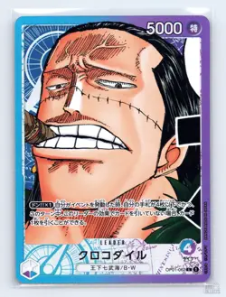 Crocodile (Parallel) OP01-062 Romance Dawn L JP One Piece NM - Image 1