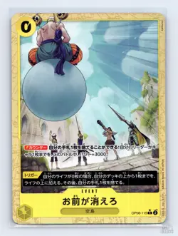 You're the One Who Should Disappear (Alternate Art) OP06-115 PRB02 One Piece NM - Image 1