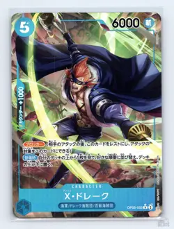 X.Drake (Alternate Art) OP05-055 Awakening of the New Era R JP One Piece NM - Image 1