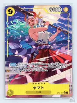 Yamato (Alternate Art) OP04-112 SR Premium Booster -The Best- JP One Piece NM - Image 1