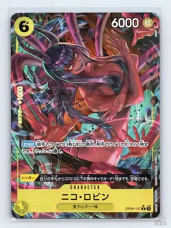 Nico Robin (Parallel) OP09-107 Emperors in the New World R JP One Piece NM - Image 1