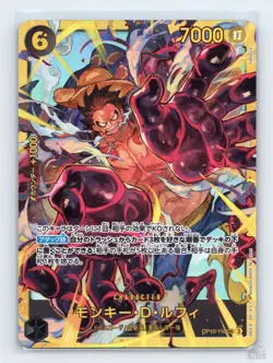 Monkey.D.Luffy OP10-118 Royal Blood Secret Rare JP One Piece LP - Image 1