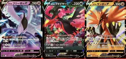 set of 3 authentic Pokemon Card Japanese Galarian Articuno V Moltres Zapdos - Image 1