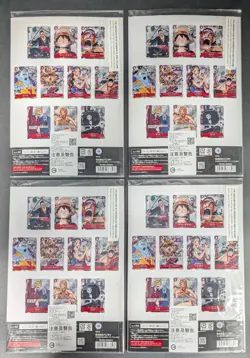 Lot (4) ONE PIECE Card Game Premium Card Collection 25th Anniversary Edition 76 - Image 3