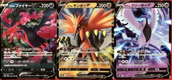 set of 3 authentic Pokemon Card Japanese Galarian Moltres V Zapdos Articuno - Image 1