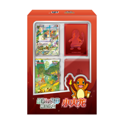 Pokemon TCG Chinese 151 Gathering Original Partner Premium Charmander Gift Box - Image 1
