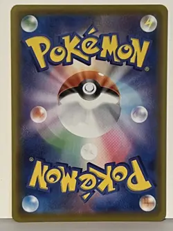 Flying Pikachu V 023/028 S8a: JAPANESE 25th Anniversary NM Pokemon Fast Ship - Image 2