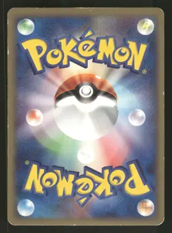 Plusle 026/054 Holo Rare,Japanese Pokemon Rulers of the Heavens - Image 2