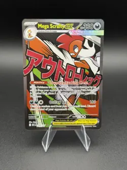 Pokemon Ascended Heroes - Mega Scrafty Ex 270/217 Mega Attack Rare English - Image 1