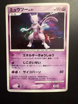 Pokemon TCG Mewtwo DPBP#181 Holo Japanese Moonlit Pursuit - Image 1