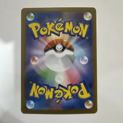 Near Mint Pokemon Rocket's Weezing AR 105/098 SV10 Glory of Team Rocket Japanese - Image 2