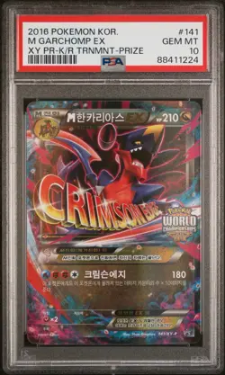 2016 POKEMON KOREAN XY PROMO #141 M GARCHOMP EX XY PR-K/R TRNMNT-PRIZE - Image 1