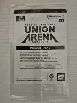 Union Arena Taro Sakamoto Winner Promo English Sealed - Image 2