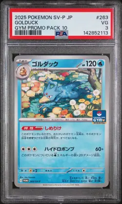 2025 POKEMON JP SV-P PROMO GYM PROMO PACK 10 #263 GOLDUCK PSA 3 LOW POP FREE S&H - Image 1