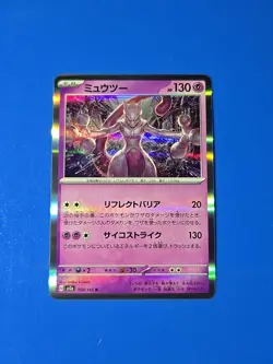 Mewtwo 150/165 Sv2a: Pokemon Card 151 Holo (Japanese) - Image 1