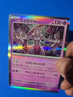 Mewtwo 150/165 Sv2a: Pokemon Card 151 Holo (Japanese) - Image 2