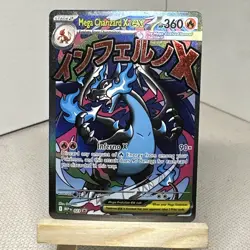 Pokemon TCG Mega Charizard X Ex Me: Mega Evolution Promo 023 Holo 360 HP - Image 1