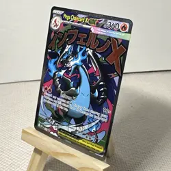 Pokemon TCG Mega Charizard X Ex Me: Mega Evolution Promo 023 Holo 360 HP - Image 2