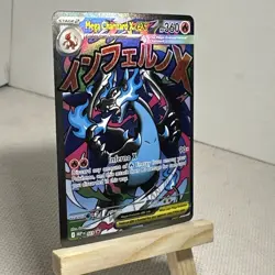Pokemon TCG Mega Charizard X Ex Me: Mega Evolution Promo 023 Holo 360 HP - Image 3