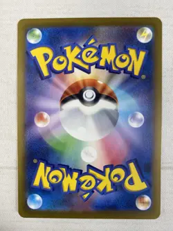 Charizard VSTAR SAR 212/172 S12a VSTAR Universe Japanese Pokemon Holo NM - Image 2
