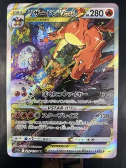Charizard VSTAR SAR 212/172 S12a VSTAR Universe Japanese Pokemon Holo NM - Image 3