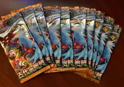 Pokemon Ancient Roar Japanese Booster packs - 10 Factory Sealed Pack Bundle - Image 1