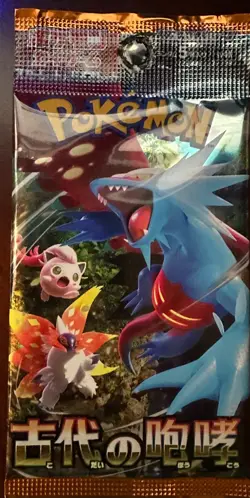 Pokemon Ancient Roar Japanese Booster packs - 10 Factory Sealed Pack Bundle - Image 3