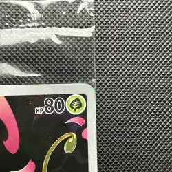 Bulbasaur (Mega Evolution Stamped) 133/132 Mega Evolution Box Topper - SEALED - Image 2