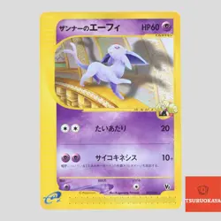 Annie's Espeon 007/018 Theater Limited VS Pokemon Card Japanese(B rank) - Image 1