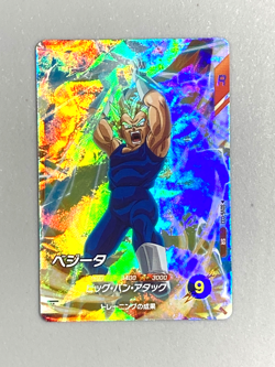 Vegeta - SDV6-033 SR - Dragon Ball Super Divers Card Japanese - Image 1