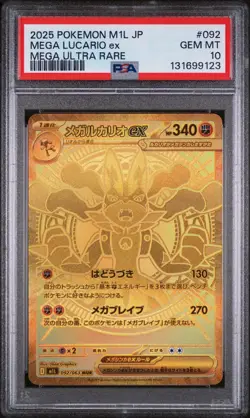 PSA 10 Mega Lucario ex MUR 092/063 Mega Brave M1L Pokemon Card Japanese 2025 - Image 1