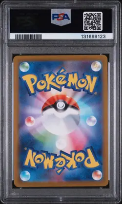 PSA 10 Mega Lucario ex MUR 092/063 Mega Brave M1L Pokemon Card Japanese 2025 - Image 2