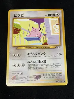 1999 / CLEFAIRY #035 ~ Japanese Pokemon Pocket Monsters (Rare) VG/EX 4 - Image 1