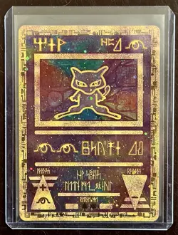 Pokemon TCG Ancient Mew Promo Holo Rare Vintage Card - Image 1