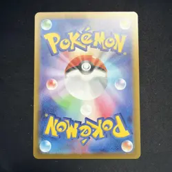 Shaymin 066/063 Art Rare Sv9a: Heat Wave Arena Holo (Japanese) Pokemon TCG - Image 2