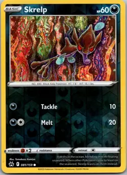 Skrelp 081/159 - Crown Zenith Pokemon TCG NM Reverse Holofoil - Image 1