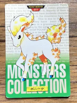 Pokemon Carddass Card Ponyta No.77 Bandai Pocket Monsters Green ver. 1996 - Image 1