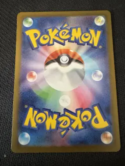 Wooper Promo 121/SV-P Gym Promo Vol. 5 Pokemon Card Japanese - Image 2