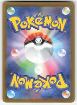Professor's Research 248/172 Super Rare VSTAR Universe Pokemon Japanese NM - Image 2