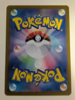 Thwackey [Master Ball Reverse Holo] 007/187 SV8a Terastal Festival Pokemon NM - Image 2