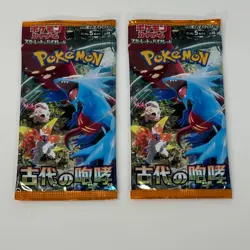 2 Packs - Japanese or Korean Pokemon Sealed Booster FREE IMMD. SHIPPING FROM US! - Image 3