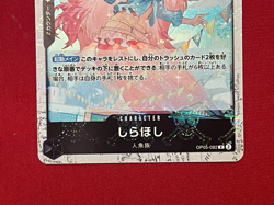 One Piece Card Game TCG OP05-082 R Shirahoshi Bandai Made in Japan Anime - Image 4