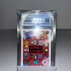 Old Maid Japanese Pokemon Center Red Back 2019 Promo Playing Card - Squirtle - Image 2