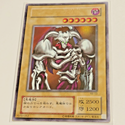 7 CARD Yu-Gi-Oh RB-03 Summoned Skull Ultra + Red-Eyes Black Dragon Japanese 2000 - Image 1
