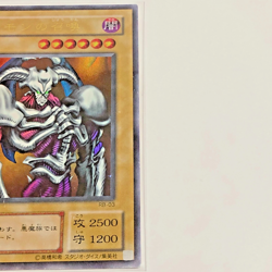 7 CARD Yu-Gi-Oh RB-03 Summoned Skull Ultra + Red-Eyes Black Dragon Japanese 2000 - Image 2