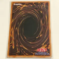 7 CARD Yu-Gi-Oh RB-03 Summoned Skull Ultra + Red-Eyes Black Dragon Japanese 2000 - Image 3