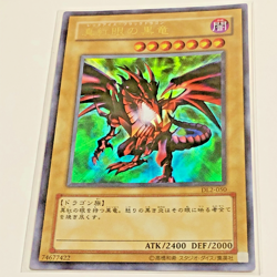 7 CARD Yu-Gi-Oh RB-03 Summoned Skull Ultra + Red-Eyes Black Dragon Japanese 2000 - Image 4