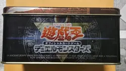 Yu-Gi-Oh Collectors Tin - 2003 Japanese (Empty - No Cards) [VG - VG+] - Image 3